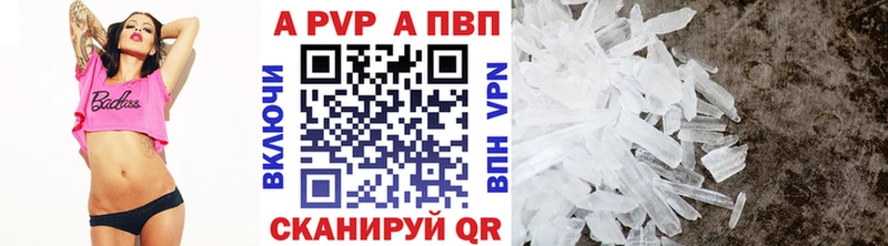 Купить закладку Кушва Кокаин  Бошки Шишки  АМФЕТАМИН  Вейп ТГК  ГАШИШ  МЕФ  Alpha PVP 