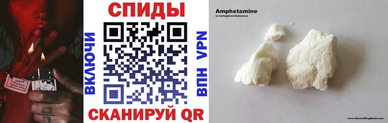 Амфетамин Premium Кушва