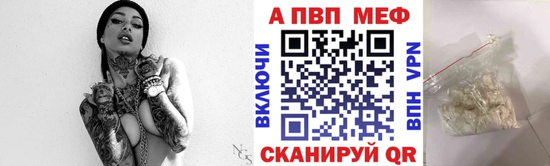Alpha PVP Crystall  Кушва 