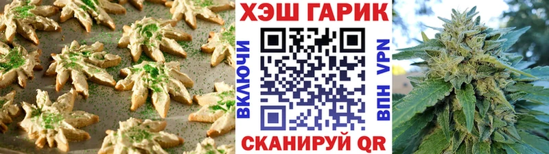 Печенье с ТГК марихуана  купить закладку  Кушва 