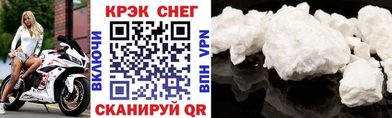 гидра маркетплейс  Кушва  Cocaine 99% 