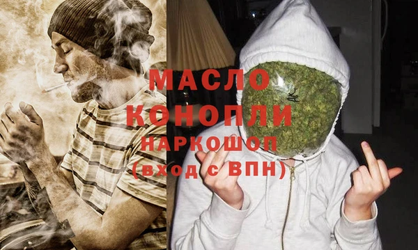 MDMA Белоозёрский