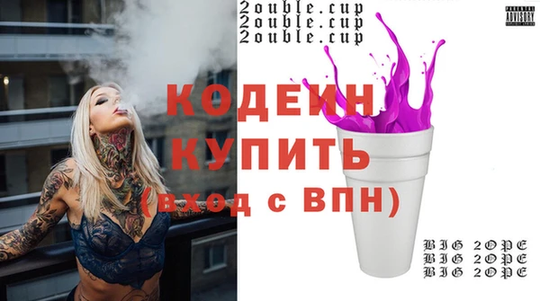 кокаин Бронницы