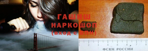 экстази Беломорск