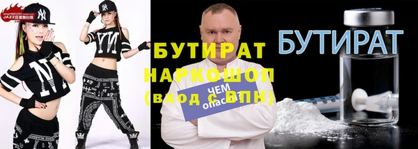 стафф Бородино
