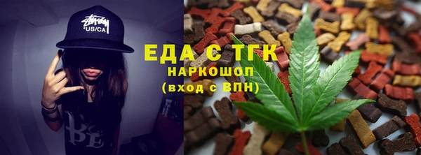 кокаин Бронницы