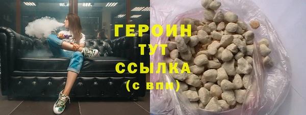 сатива Богородицк
