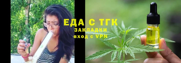 MDMA Белоозёрский