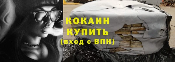 кокаин Бронницы