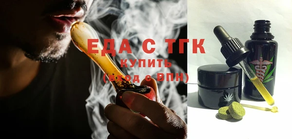 MDMA Белоозёрский