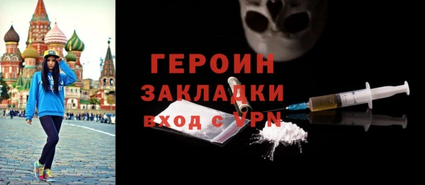 экстази Беломорск