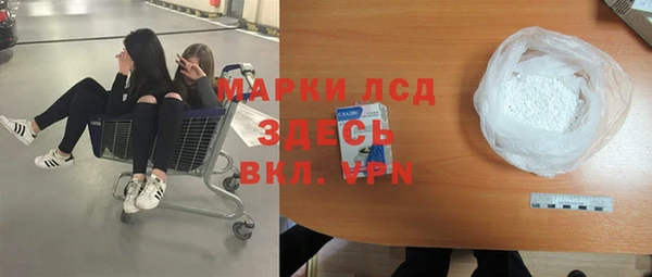 мескалин Богородск