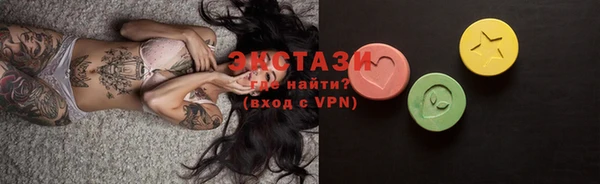 гашишное масло Бугульма