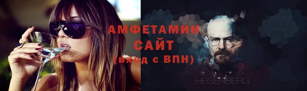 экстази Беломорск