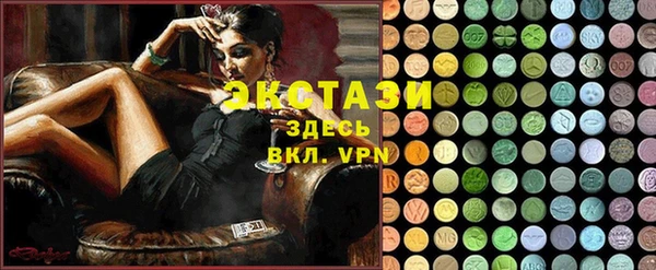 MDMA Белоозёрский