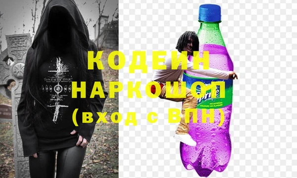MDMA Белоозёрский