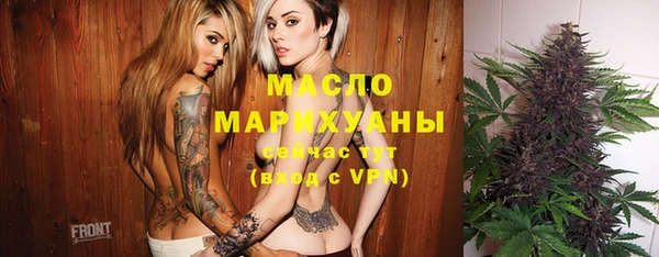 экстази Беломорск