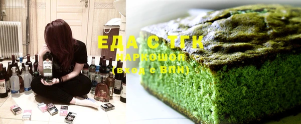 спайс Заполярный