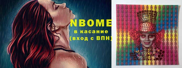гашишное масло Бугульма