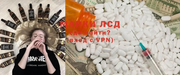 гашишное масло Бугульма