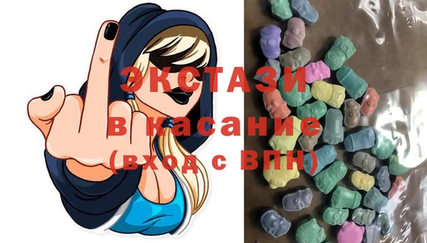 кокаин Бронницы