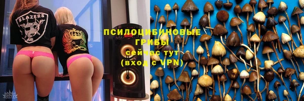 экстази Беломорск