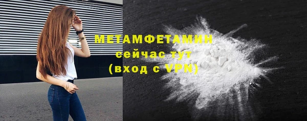 мескалин Богородск