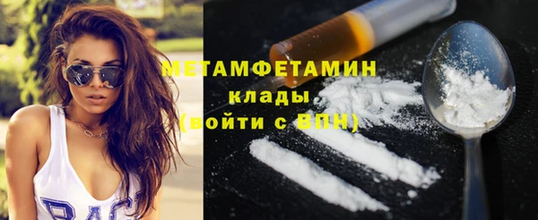 сатива Богородицк