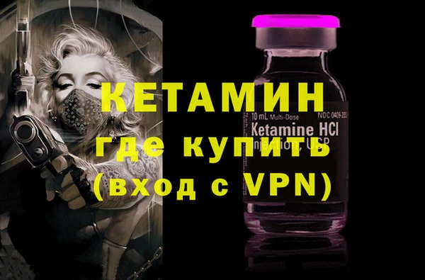 экстази Беломорск