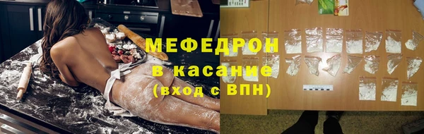 мескалин Богородск