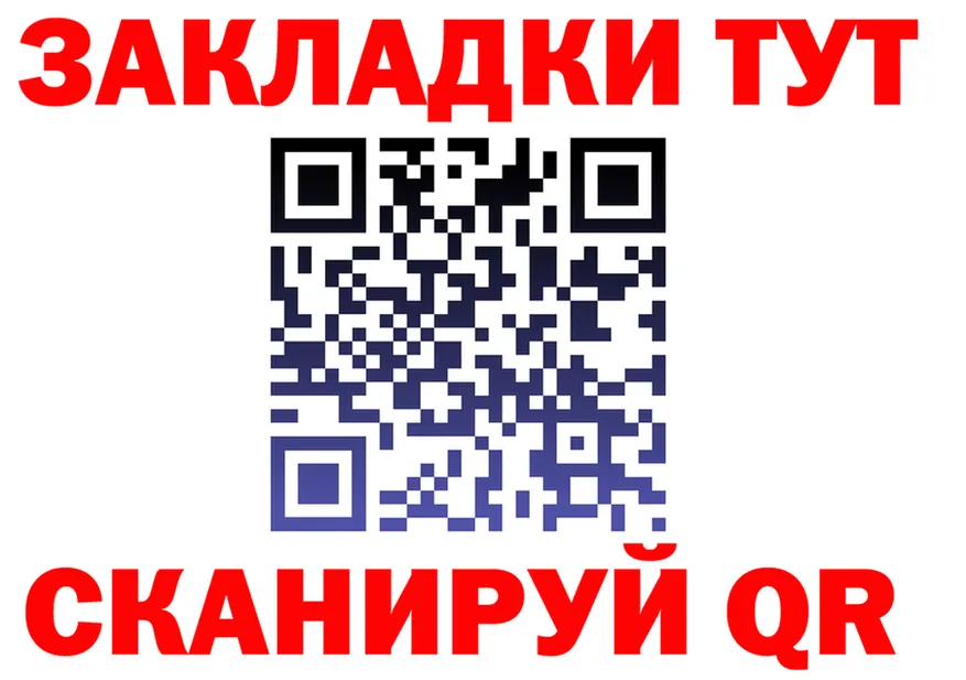 ГАШ убойный зеркало мориарти гидра Кушва
