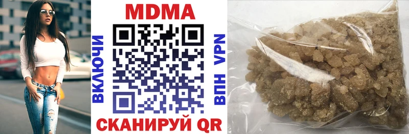 MDMA crystal  купить наркотики сайты  Кушва 