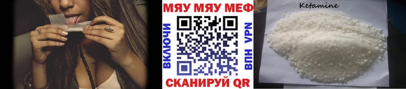 Меф мука  Кушва 
