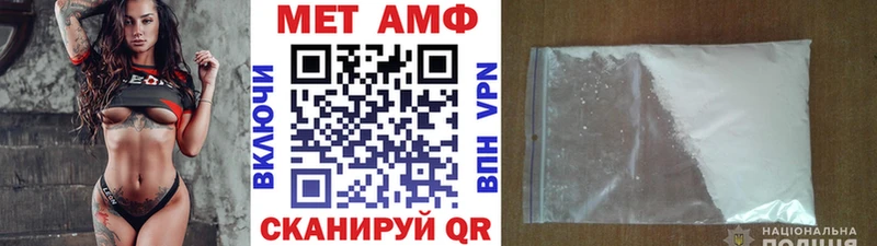 МЕТАМФЕТАМИН кристалл  наркотики  Кушва 