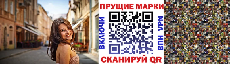 наркошоп  Кушва  KRAKEN tor  Марки N-bome 1,5мг 