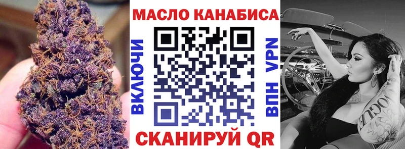 продажа наркотиков  Кушва  ТГК Wax 